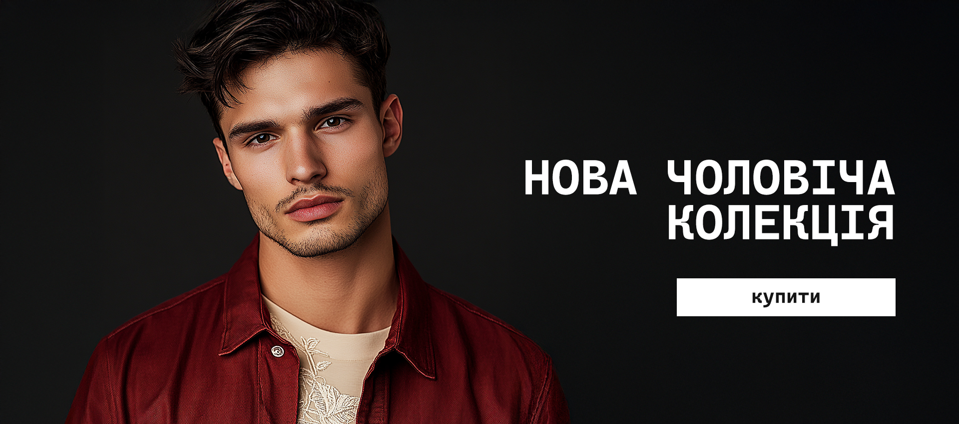Світшоти